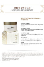 Load image into Gallery viewer, Sansim Jung Cleansing Cream 180Ml