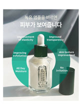 Load image into Gallery viewer, [CENTURY RECIPES] Nogyu Skin Rebirth Ampoule (40ml/1.353fl.oz)

