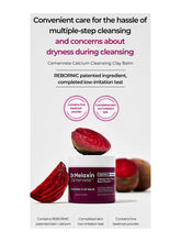 Load image into Gallery viewer, [Dr.Melaxin] Cemenrete Calcium Cleansing Clay Balm (100ml/3.38fl.oz)
