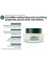 Load image into Gallery viewer, [CENTURY RECIPES] Nogyu Skin Rebirth Cream (50ml/1.69fl.oz)
