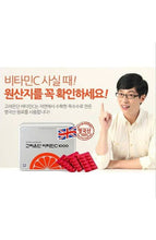 Load image into Gallery viewer, Korea Eundan Vitamin C 1000 Pharmacy Genuine 300 Tablets
