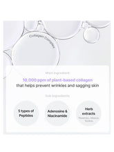 Load image into Gallery viewer, [TIRTIR] Collagen Lifting Eye Cream (15mL/0.50fl.oz)
