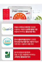 Load image into Gallery viewer, Korea Eundan Vitamin C 1000 Pharmacy Genuine 300 Tablets

