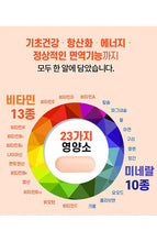 Load image into Gallery viewer, Korea Eundan Multi-Vitamin All-in-One 1560mg x 60 Tablets
