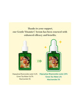 Load image into Gallery viewer, [Dr.Althea] Gentle Vitamin C Serum(30Ml/1.01fl.oz)
