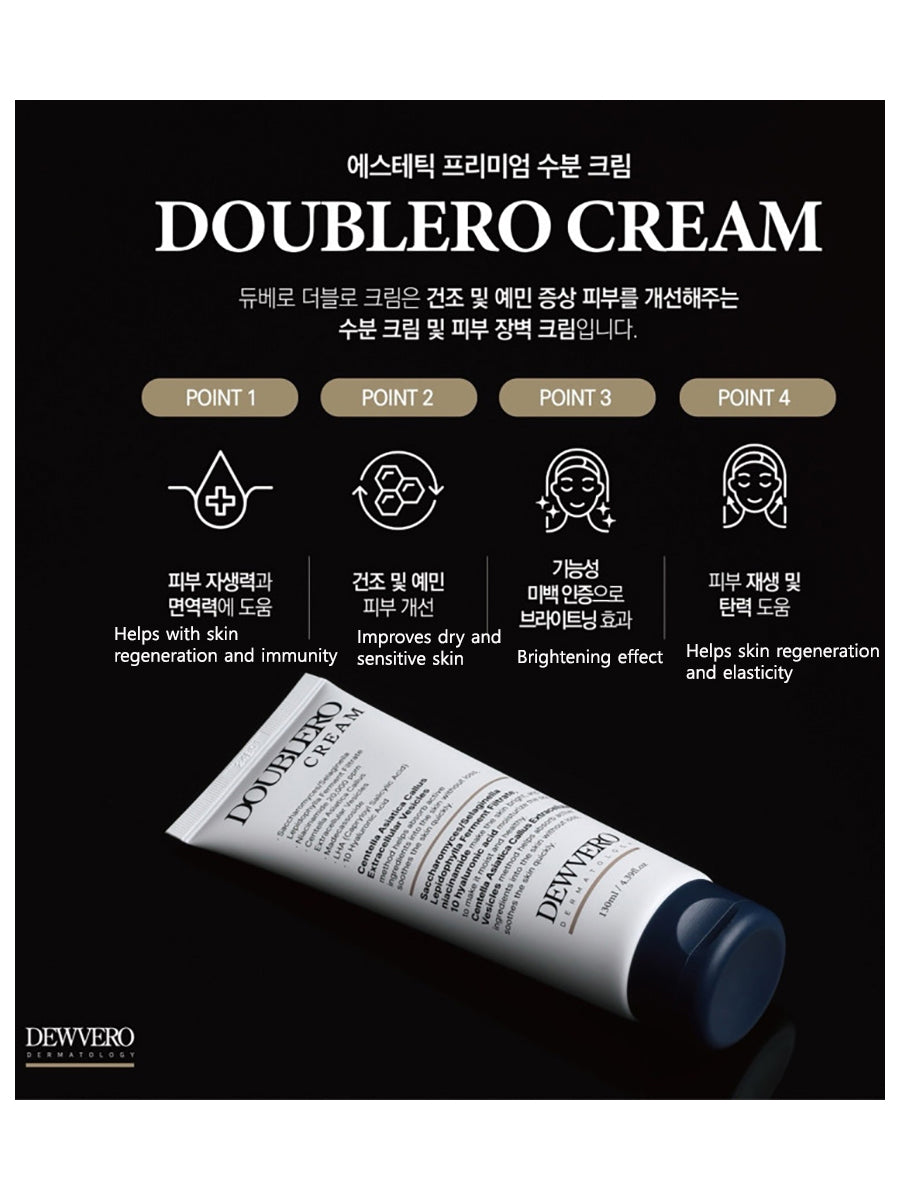 DEWVERO] Doublero Cream (130Ml/4.39fl.oz) – Plan365USA