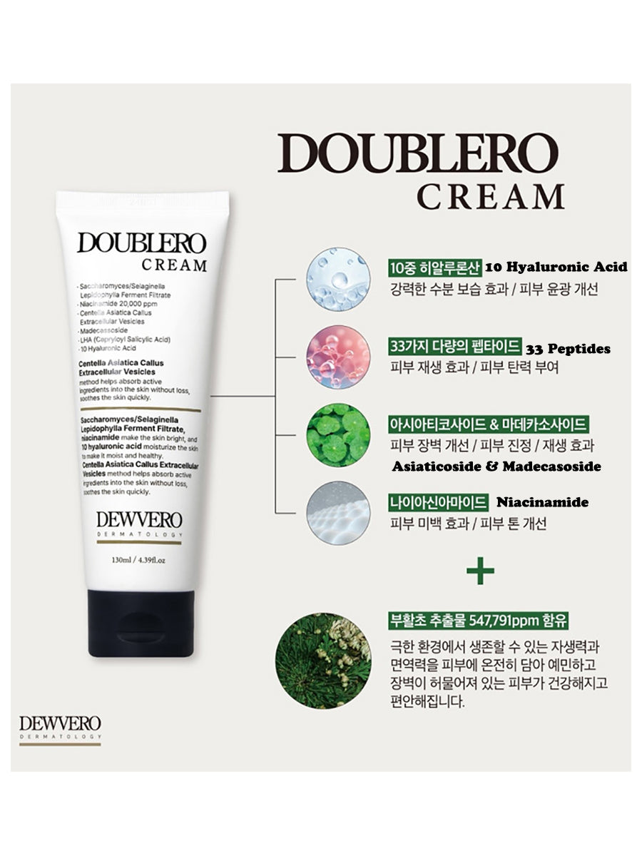 DEWVERO] Doublero Cream (130Ml/4.39fl.oz) – Plan365USA