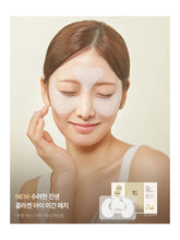 Load image into Gallery viewer, [Sooryehan] Ginseng Collagen Eye And Wrinkle Lifting Patch
