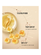 Load image into Gallery viewer, [Sooryehan] Ginseng Collagen Eye And Wrinkle Lifting Patch
