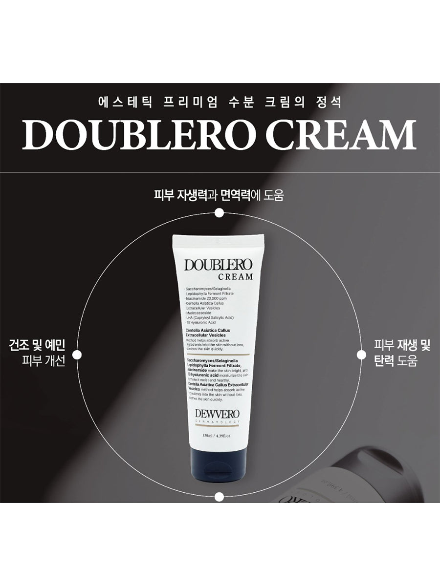 DEWVERO] Doublero Cream (130Ml/4.39fl.oz) – Plan365USA