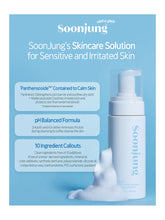 Load image into Gallery viewer, [ETUDE HOUSE] Soon Jung pH 6.5 Whip Cleanser (150mL/5.07fl.oz)
