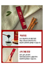 Load image into Gallery viewer, Korea Eundan Pure Red Ginseng- 30Pcs
