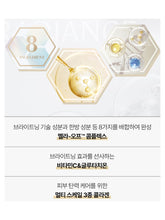Load image into Gallery viewer, [SOORYEHAN] Radiance Lifting Glow Ampoule Serum Set
