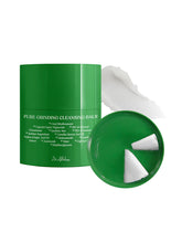 Load image into Gallery viewer, [Dr.Althea] Pure Grinding Cleansing Balm (50ml/1.69fl.oz)
