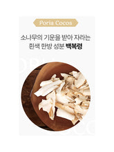 Load image into Gallery viewer, [SOORYEHAN] Radiance Lifting Glow Ampoule Serum Set
