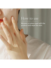 Load image into Gallery viewer, [Beauty of Joseon] Green Plum Refreshing Toner: AHA + BHA (150ml/5.07fl.oz)
