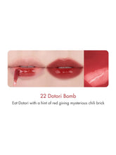 Load image into Gallery viewer, [rom&amp;nd] The Juicy Lasting New Tint(3.5g/0.12fl.oz)
