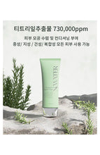 Load image into Gallery viewer, Nowater Prestige73 Teatree Mask 70Ml
