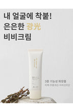 Load image into Gallery viewer, Chamzone nc1 Feverlet HD Make-Up BB Cream 50Ml
