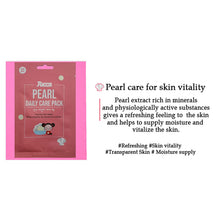Load image into Gallery viewer, Fachouette Pucca Daily Skin Care Pack All Types of Skin Face Mask Paper Sheet 10Sheet, 25Sheet, 50Sheet
