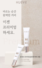 Load image into Gallery viewer, Charmzonenc1 Hueve Premium Collagen BB Cream - #21, #23 + Free Cleansing Tissue
