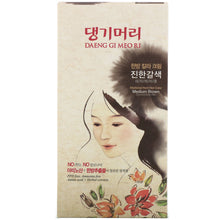 Load image into Gallery viewer, Daeng Gi Meo Ri Medicinal Herb Hair Color
