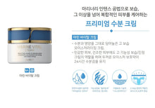 Load image into Gallery viewer, OSSION Marine Vital Cream 60Ml

