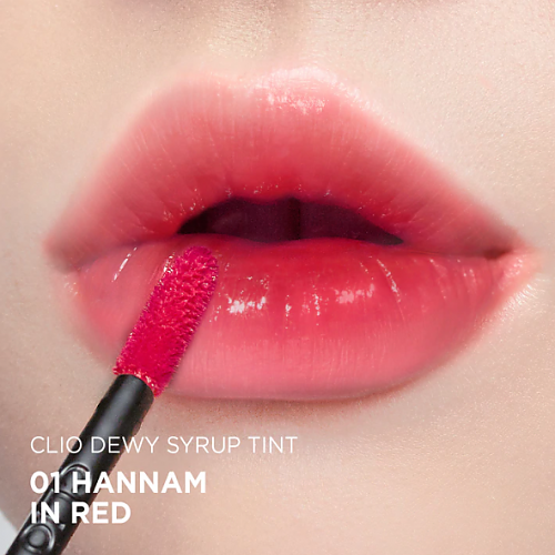 CLIO Dewy Syrup Tint - 4Color
